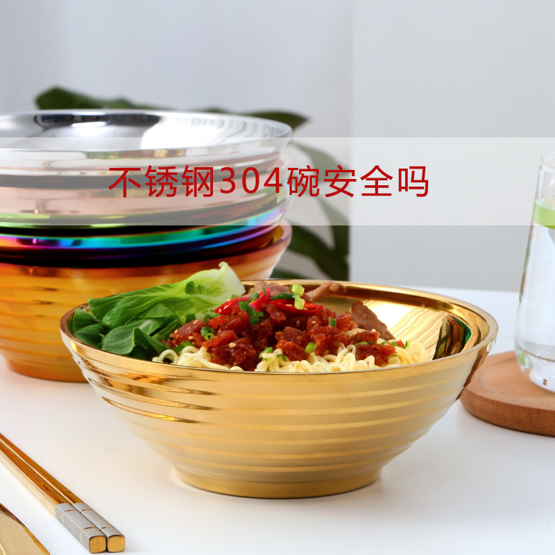 <b>上海不銹鋼碗批發(fā):不銹鋼304碗安全嗎？</b>