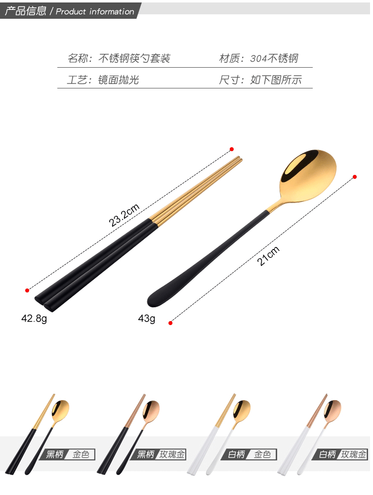 304不銹鋼空心勺筷生產(chǎn)批發(fā)